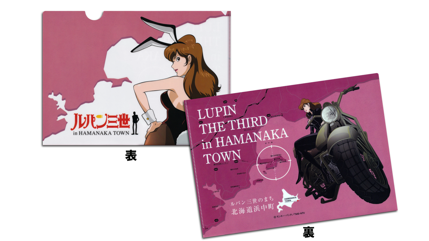 ルパン三世_シール